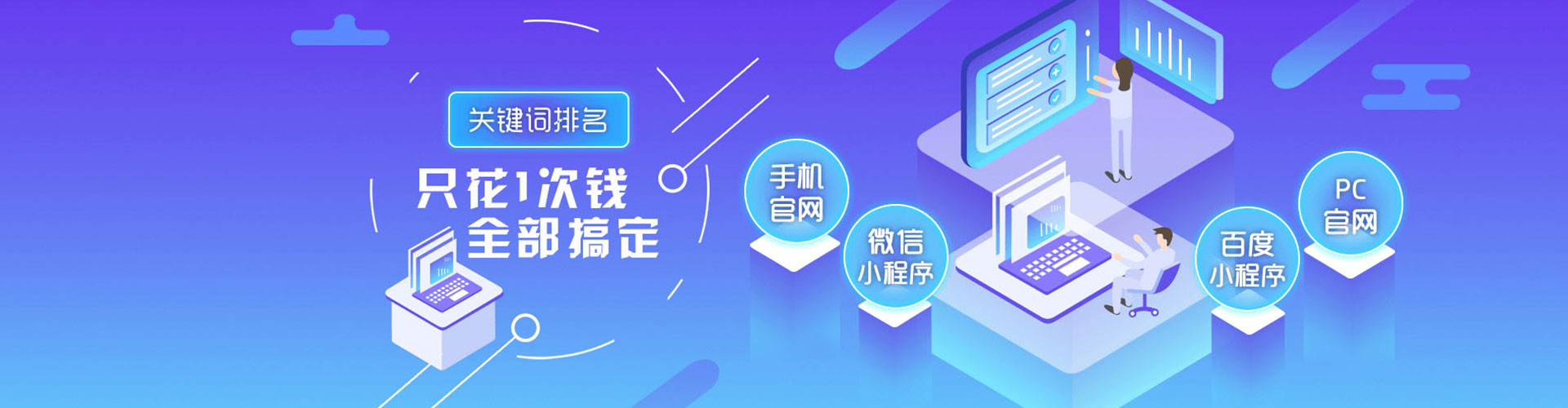 大兴安岭百度推广