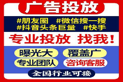 信息流广告运营公司案例：跨行业合作共赢